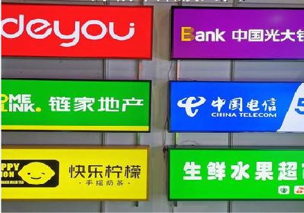 辉县什么是3M店面门头招牌？