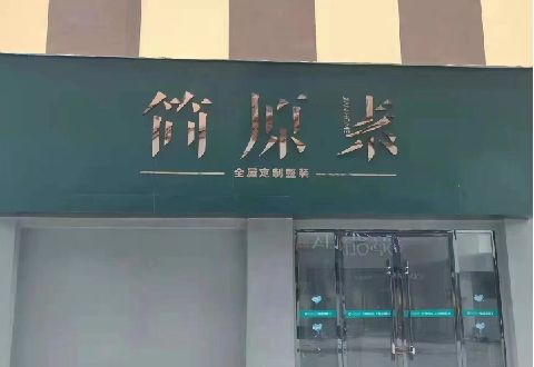 辉县多数商家选择哪种招牌？