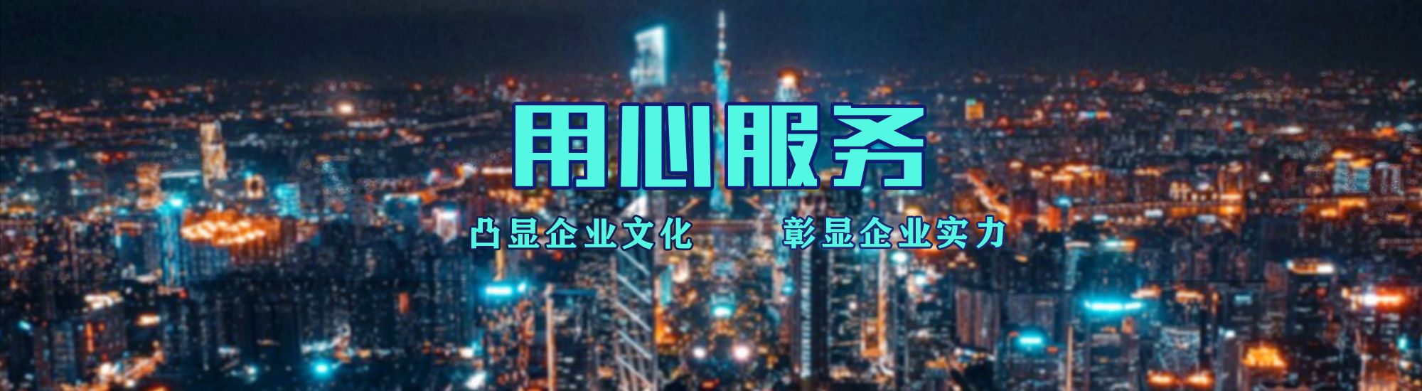 辉县店面门头招牌.