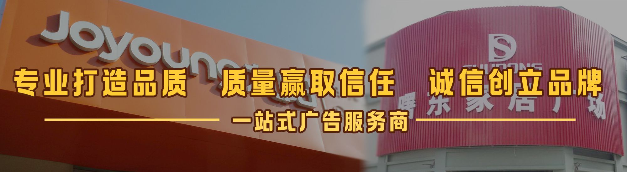 辉县店面门头招牌网