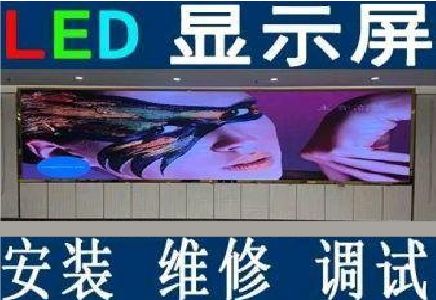 辉县LED炫彩屏招牌的优势及应用