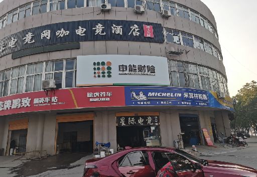 辉县发光字招牌安装流程。