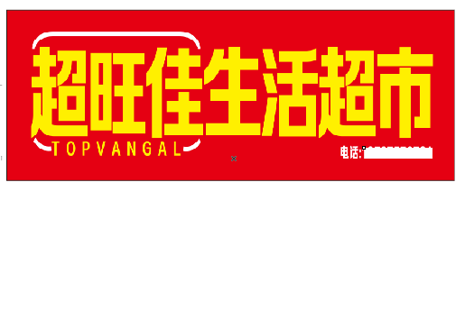 辉县设计门头的巧思。