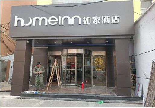 辉县铝塑板门头施工工艺。
