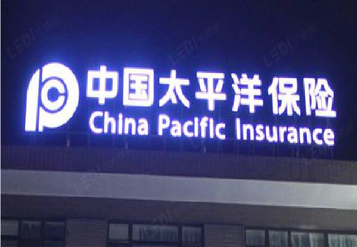 辉县发光字招牌不亮的一些原因。