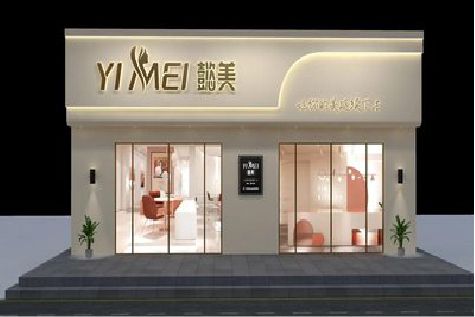 辉县美容院招牌如何设计才能脱颖而出？