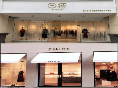 辉县商场里的服装店招牌可以怎么做？