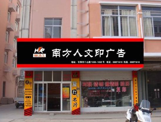 辉县广告招牌系统管理的关键。