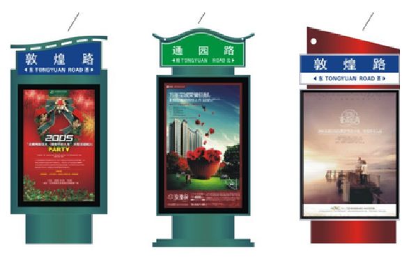 辉县户外广告灯箱设计的特点。