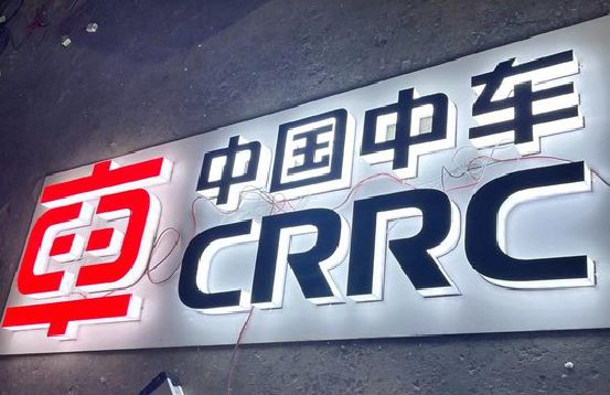 辉县招牌发光字的制作