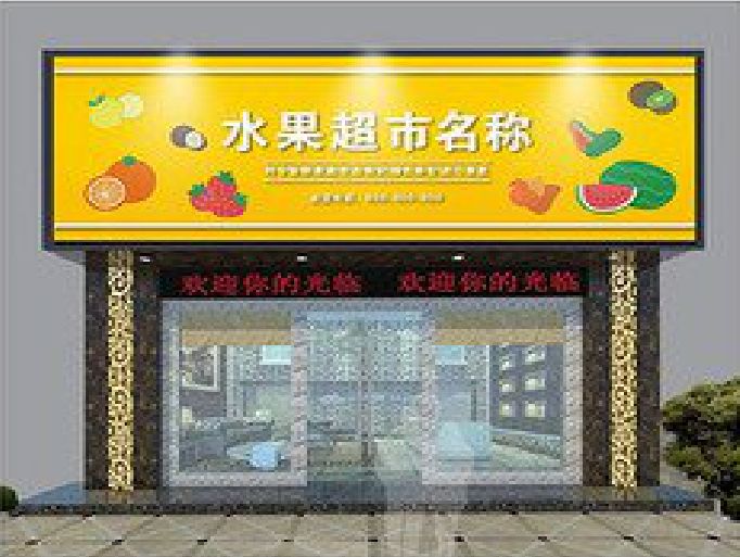 辉县门头牌匾制作厂家应该注意什么？