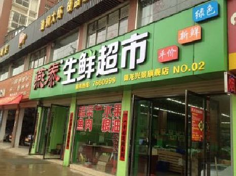 辉县超市门头设计要注意什么？