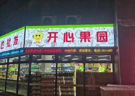 辉县门头广告灯箱制作小常识。