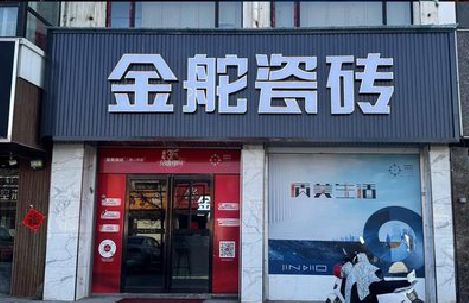 辉县门头招牌设计制作细节。