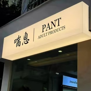 辉县户外广告对城市文化建设的作用